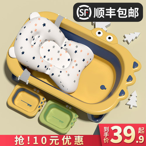 婴儿洗澡盆浴盆宝宝可折叠幼儿坐躺D大号浴桶小孩家用新生儿童用