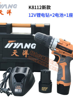 手电钻天洋12/16.8/21V锂电/充电手电钻/18速正反转/家工充电钻