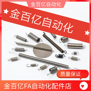 AUU50 AWA3 AWS4 AUA8拉簧AWY6