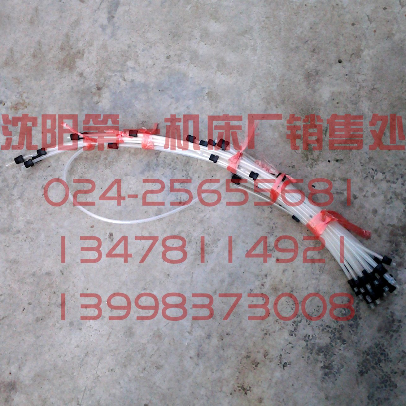 中捷钻床配件 Z3025 Z3032 Z3040*13 原厂钻床油管 油管 带接头