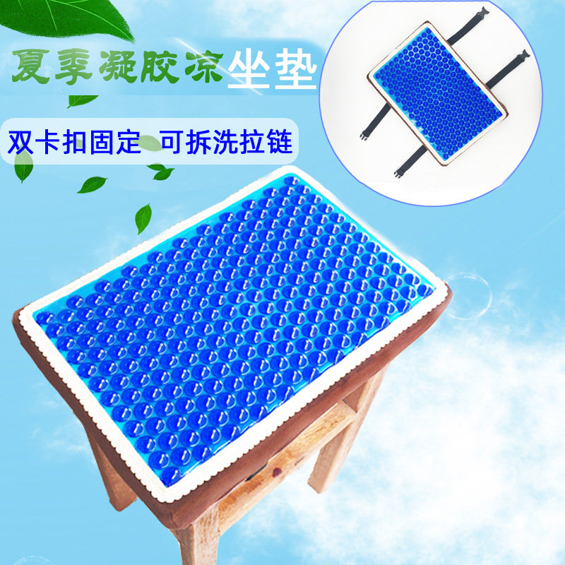 冷凝胶冰垫车用夏季服p装平车工坐垫透气办公椅学生凳子坐垫冰凉