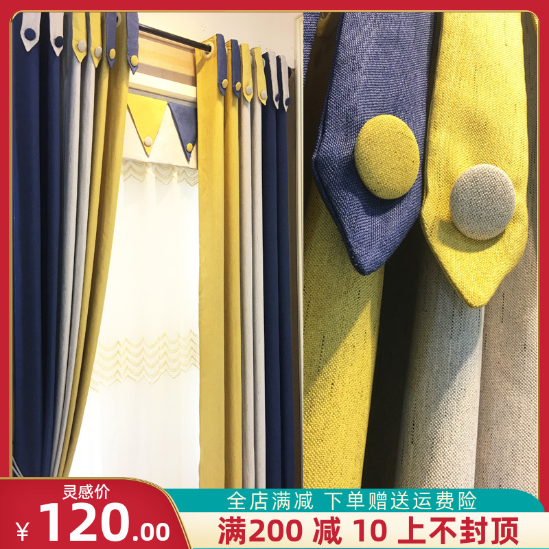 成品窗帘 2024新款现代简约卧室遮光隔热客厅男孩房儿童Y网红ins