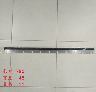 高宝四开刮墨刀 KBA74刮刀 洗墨胶条 高宝74机洗车刀