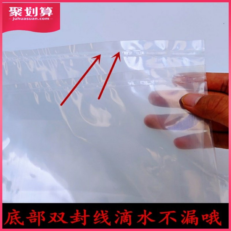 孵化水袋 水床孵化机专用袋子 加厚塑料袋不漏水鸡鸭鹅孵蛋器配件,宠物/宠物食品及用品,宠物背包,淘宝优惠券,粉丝福利购,淘宝优惠卷