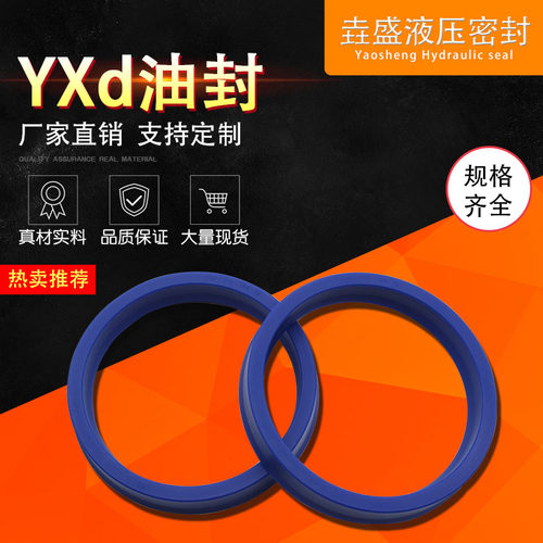 液压油缸IDU/YXd60*72*14 100*112*14 80*92*14 125*141*18