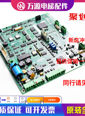 通力电梯配件 通力A1板KM781380G01 G02 V3F25 HCB 781383H02