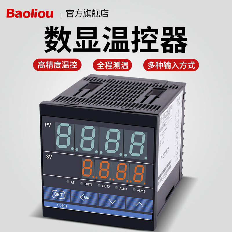 温度控制器CD901 FK02-M*AN FK02-V*AN数显温控仪 温控表 多输入