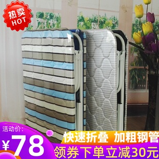 办公室折b叠床轻便行军床可折叠小型单人午睡木板床