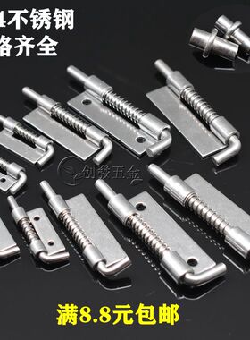 304不锈钢弹簧铰链CL225-1-2-3平板焊接合页上下门轴可脱卸插销焊
