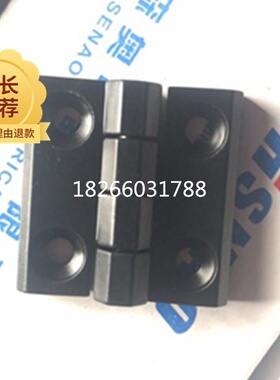 沈阳友谊中捷威达鲁南翔宇机床z403050x16摇臂钻床配件电箱门合页