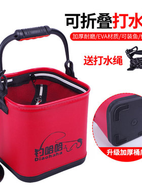 EVA加厚打水桶钓鱼可折叠活鱼桶带绳便携式鱼桶方形活鱼桶渔具
