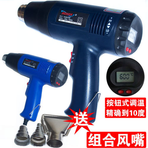 特价 智能数显1800W热风枪博克866 按钮精确调温 进口电机 送风嘴