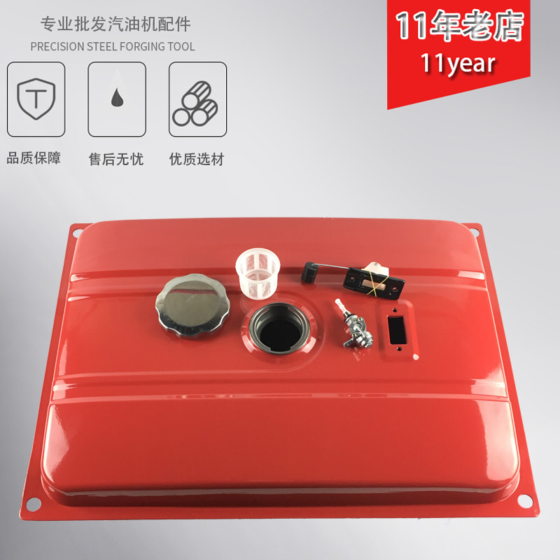 发电机配件2KW 2.5KW 3KW 5KW 6.5KW 8KPW油箱  燃油箱 汽油箱