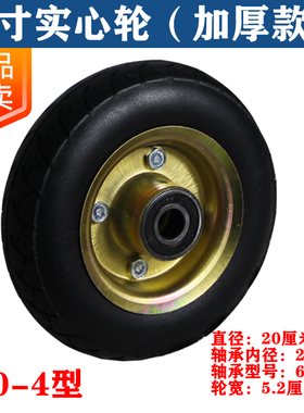 8寸250-4实心橡胶轮免充气手推车轮胎老虎车两轮连轴小拉车轮子