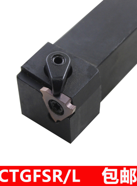 数控外浅槽刀杆CTGFSR/L1616H16/2020K16排刀式卡簧槽刀割槽刀