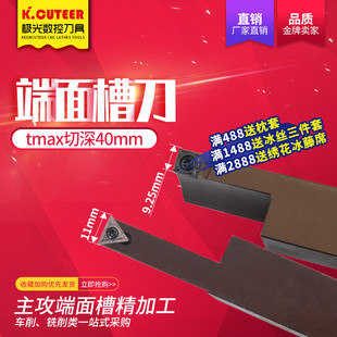 端面槽刀刀杆端面切槽刀杆加长圆弧切深槽刀端面大切深槽刀弹簧钢