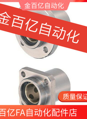 S20无油衬套DS16/MFIKS/MFIKW8/10/12/13/16/20/25/30/35/40/50