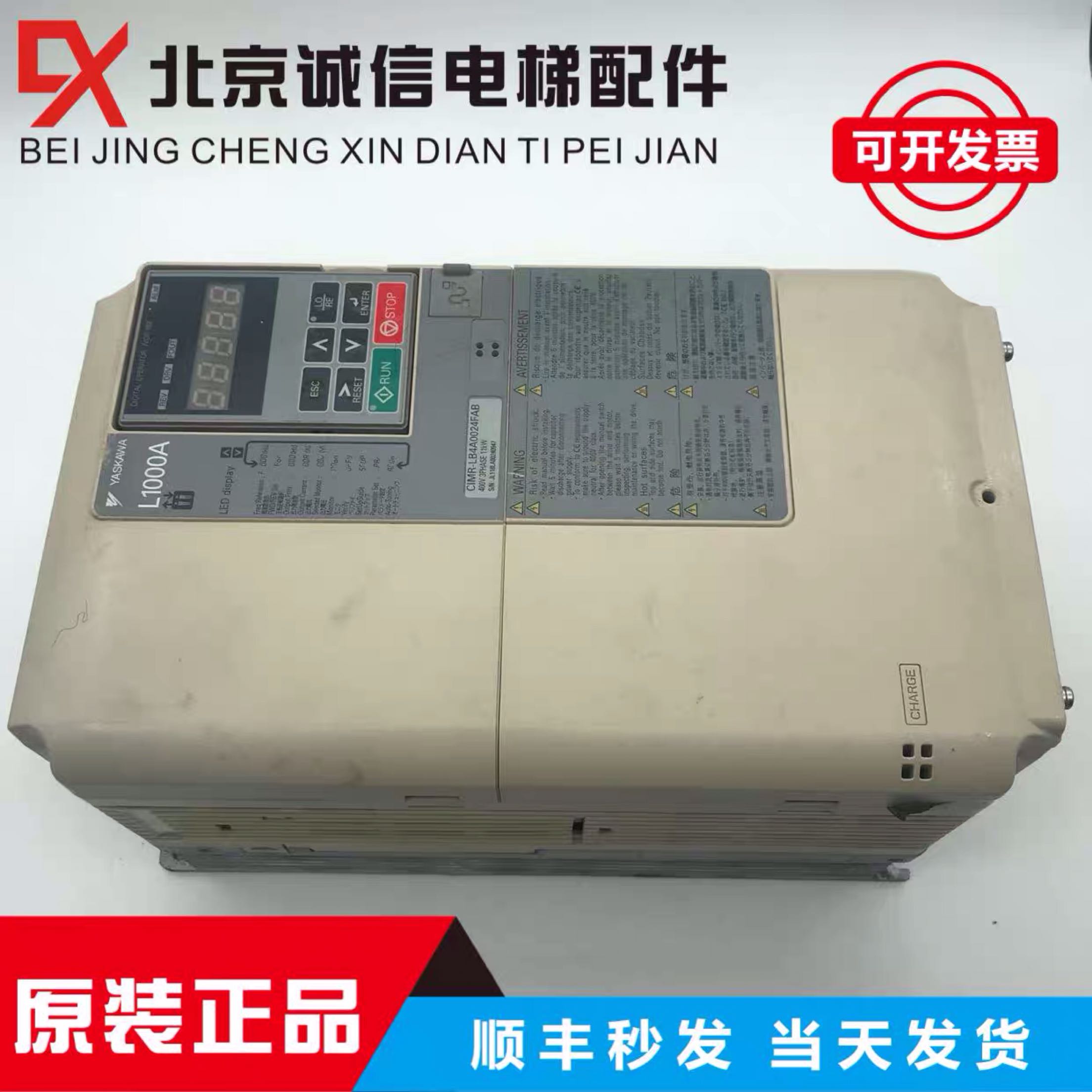 安川L1000A变频器CIMR-LB4A0018FAA/LB4A0024FAA/LB4A0031FAC原装