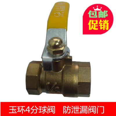 铜球阀 内螺纹 铜阀门加厚防泄漏阀 4分DN15 20 25324050快开阀门
