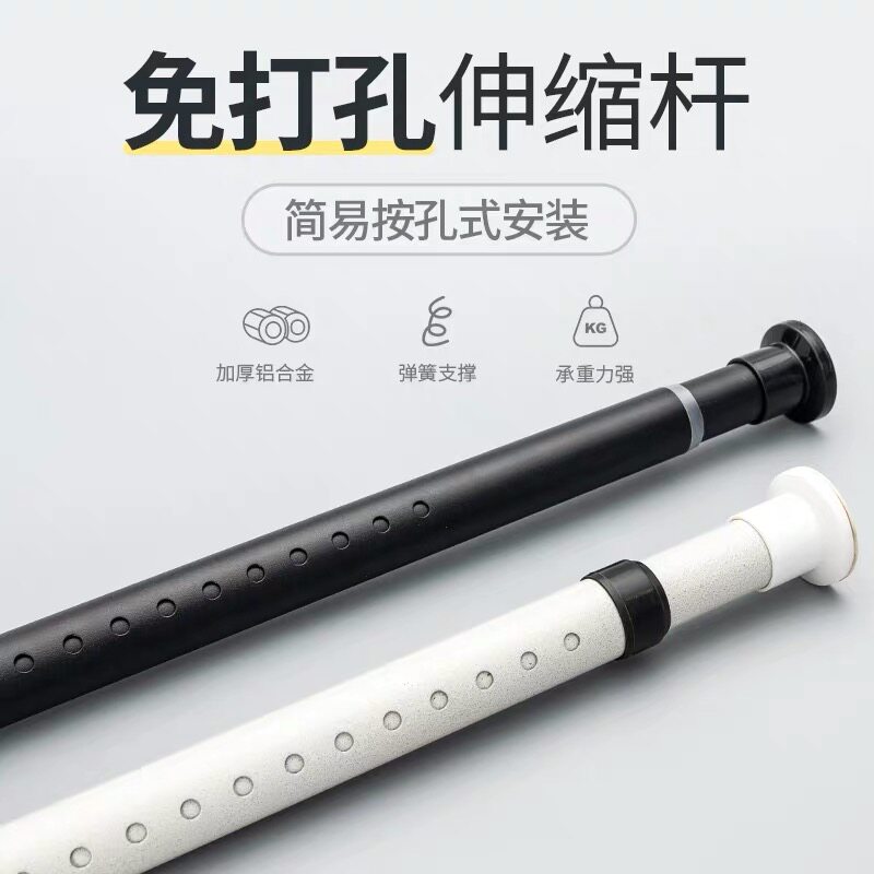 无打孔伸缩杆f罗马杆窗帘杆晾衣杆卧室浴室淋浴帘杆伸缩支撑杆衣