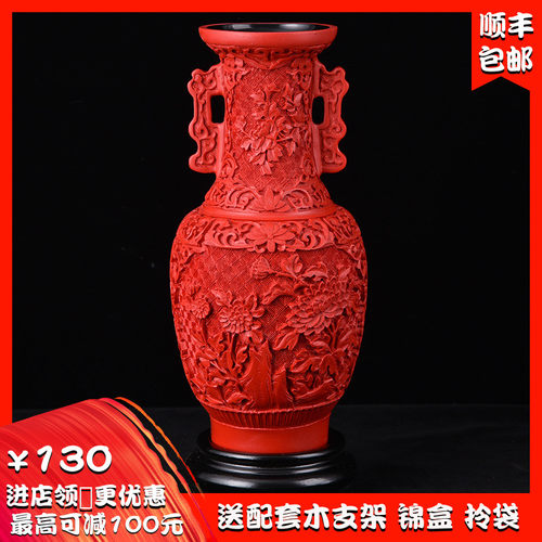 包邮扬州漆器厂特色n脱胎剔红雕漆送老外花瓶摆件仿古单位商务礼