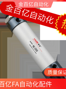 71气缸WGN01-20/32/40/25*50 75 100 125 150 175 200/300-0-2-Y