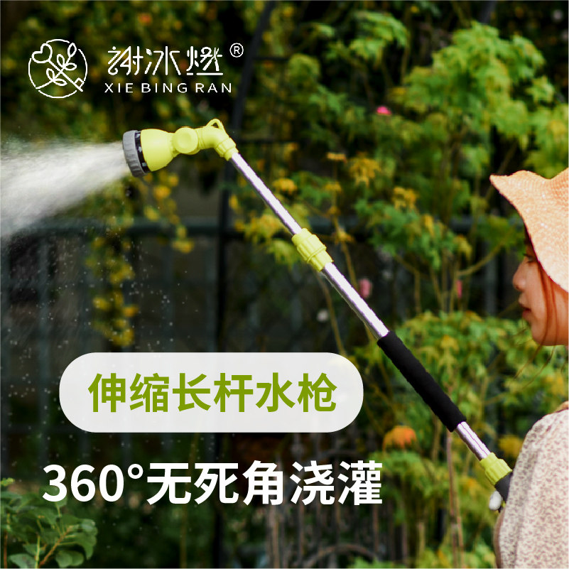 谢冰燃浇花神器伸缩长杆喷水枪家用园艺洒水浇菜育苗花园浇水喷头,饰品/流行首饰/时尚饰品新,链条,淘宝优惠券,粉丝福利购,淘宝优惠卷