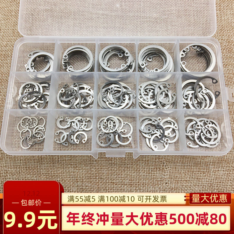 304不锈钢孔用弹性卡簧套装 孔用挡圈内卡环垫圈 C型卡环M9-M28