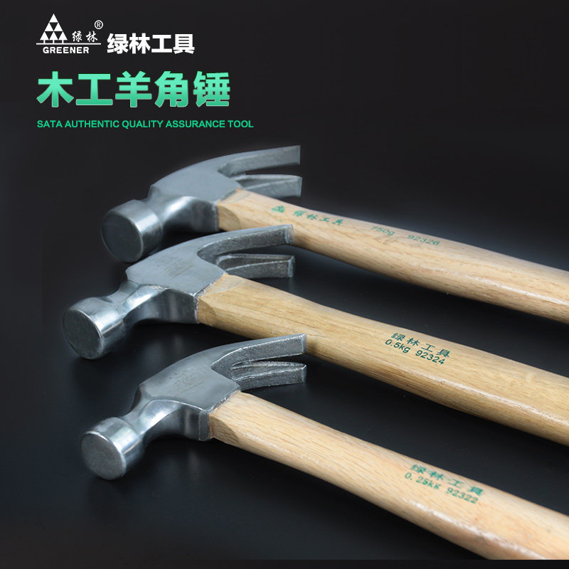 木柄羊角锤 木工大中小铁锤子榔头 拔起钉锤多功能安全锤工具包邮,童鞋/婴儿鞋/亲子鞋,其他鞋配件,淘宝优惠券,粉丝福利购,淘宝优惠卷