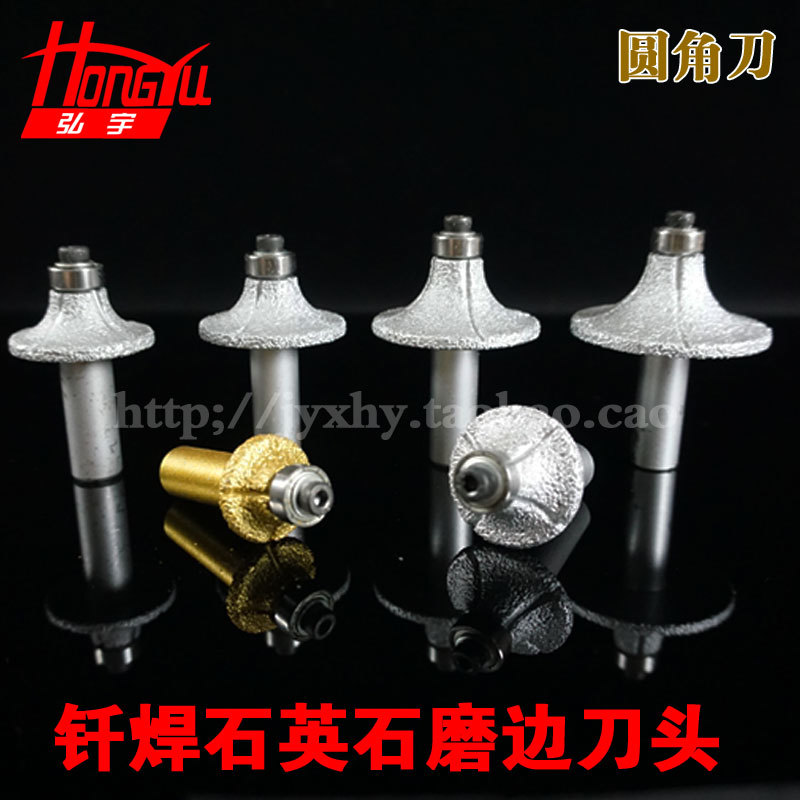 钎焊石英石圆角刀石材修边专用z刀头锣刀倒角刀头橱柜台面加工刀