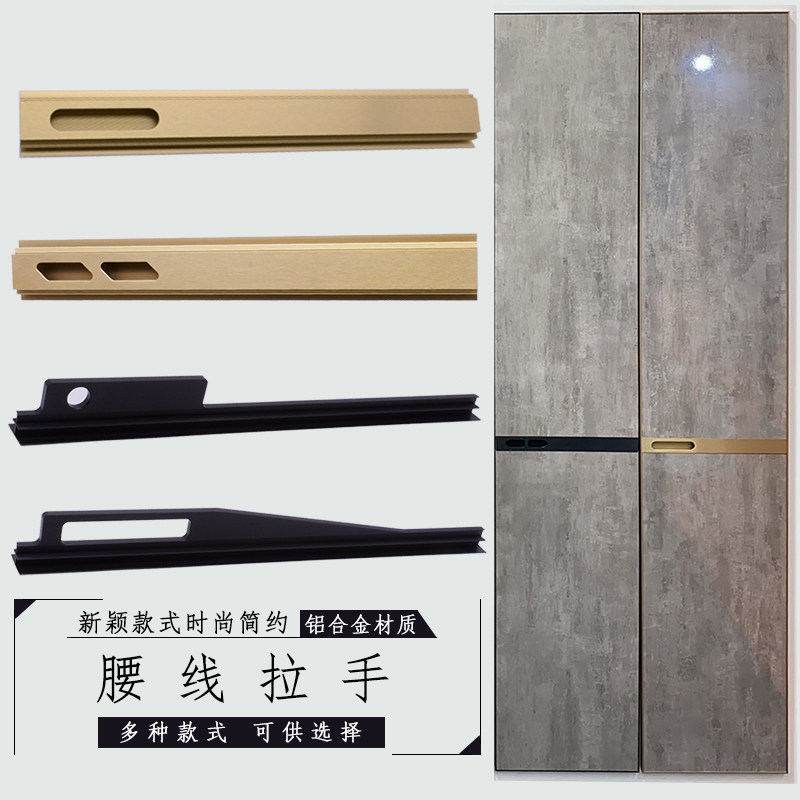 柜门拉手现代简约加长免打孔隐形铝合F金腰线衣柜黑色封边把手包