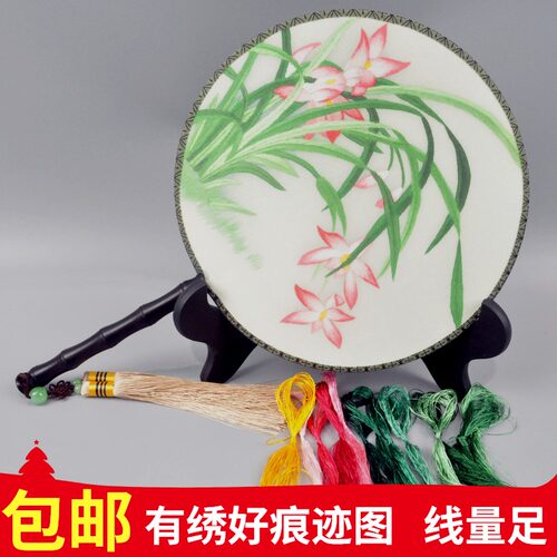 苏州刺绣DIY套件初学 手工双面绣D扇子团扇材料包有痕迹图有指导