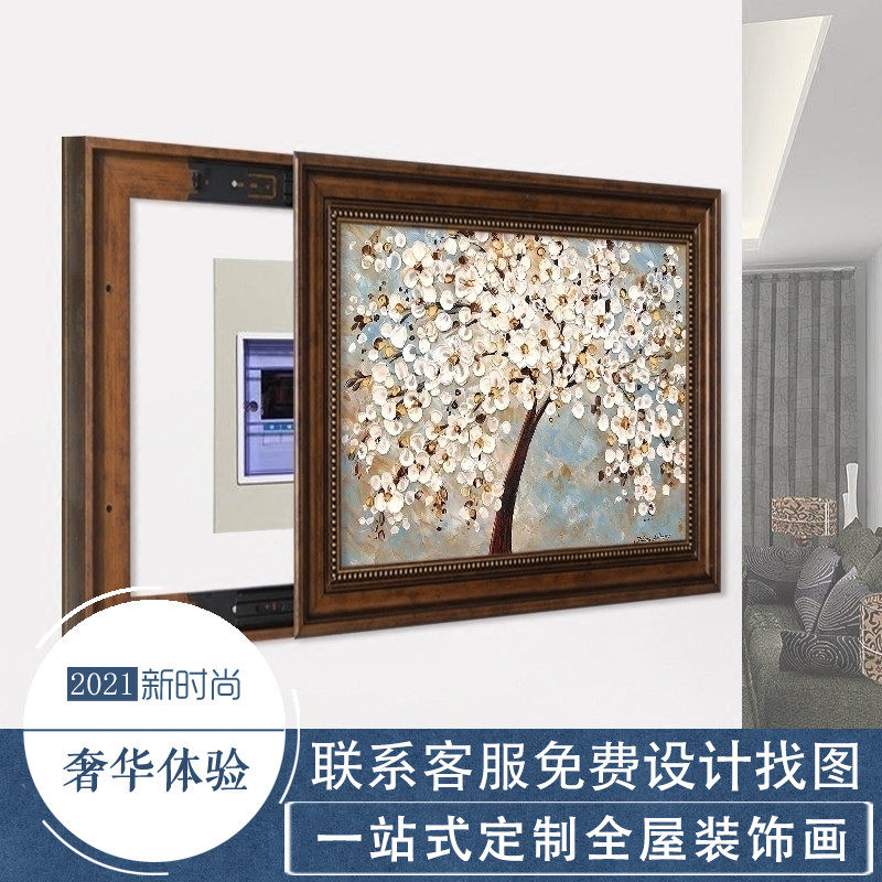 客厅餐厅玄e关遮挡配电柜隐形装饰画美式静物推拉横版电表箱导轨