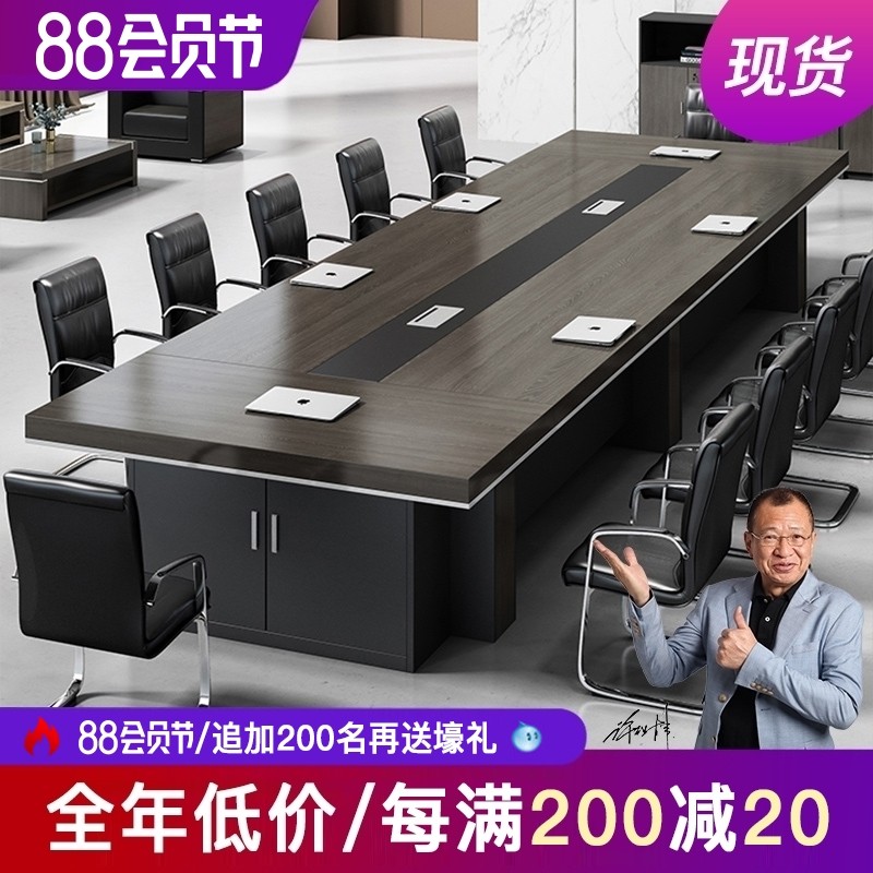办公家具会议室桌椅组合时尚会议桌长桌简约现U代培训桌洽谈桌