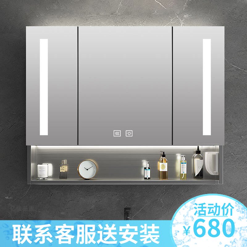 不锈钢智能浴室镜柜单独挂墙式卫生间镜箱带灯收纳V带置物架镜定