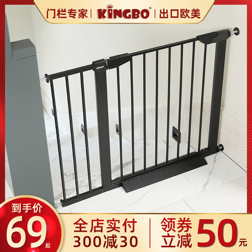 免打孔儿童安全i门栏 宠物隔离用金属栅栏 75公分高磨砂黑护栏
