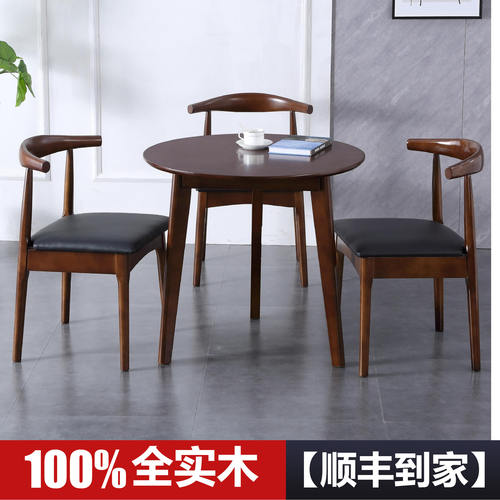 简约现代全实木小j圆桌80CM小户型圆形餐桌阳台茶几接待洽谈小桌