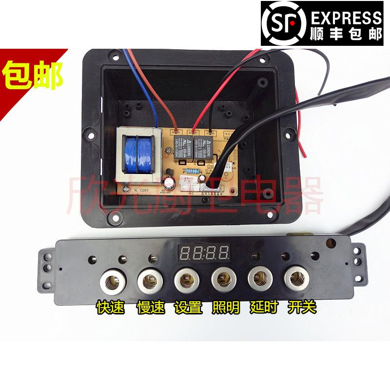 吸抽油烟机配件大全六键触摸感应开关通用控制板电路板按键K10