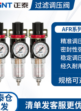 气压油水分离过滤器空压机气体气动空气调压阀气源二联件小型调节