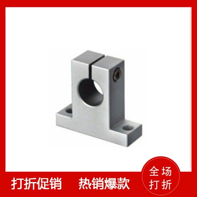 导向轴支座T型支架光轴支架固定座C-SHSTA8/10/12/16/20/25/30/35