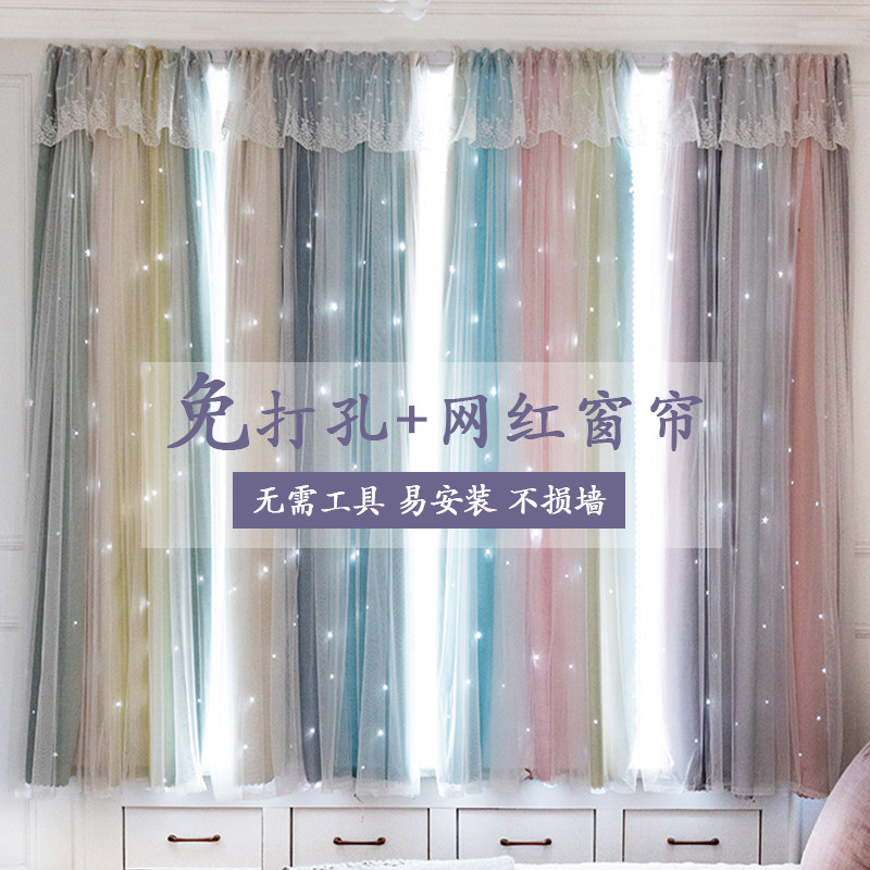 魔术粘贴式d网红窗帘全遮光遮阳布卧室飘窗简易免打孔安装小窗户