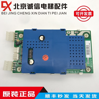 电梯配件/西子奥的斯外呼液晶4.3寸蓝屏/显示板/器LMBS430-V3.2.2