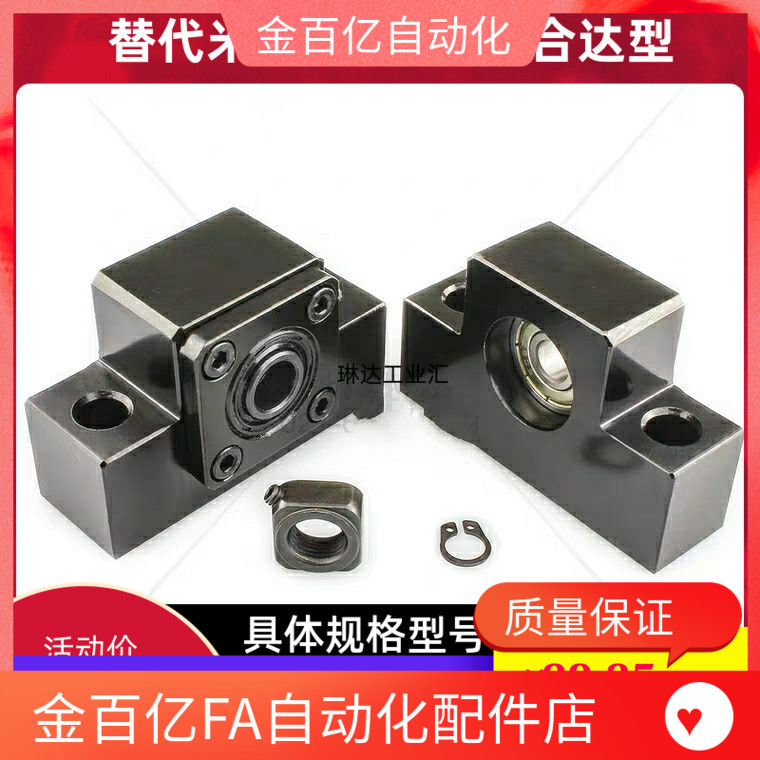 丝杠支座BUN/BTN6/8/10/12/15/20/25/30/C-BSW BSWE BSWN BSWR