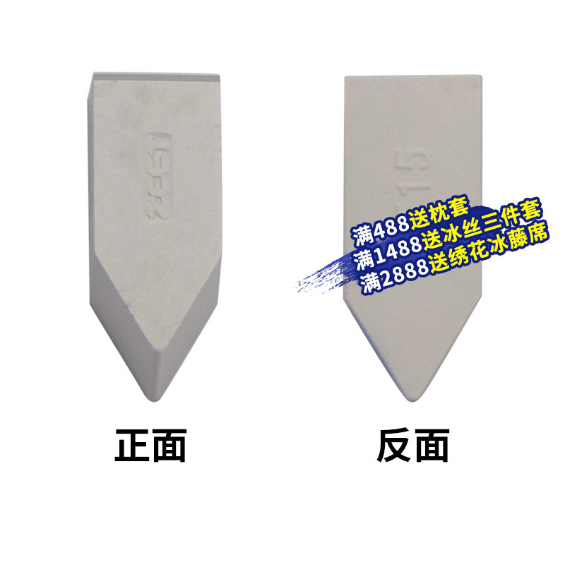 焊接数控刀片YT15 外圆硬质合金刀粒C120正刀YW2车床刀头