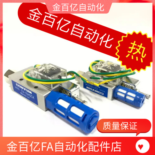 TV-10HSCK/TV-15HSCK/TV-10HCK/TV-15HCK机械手配件 真空发生器