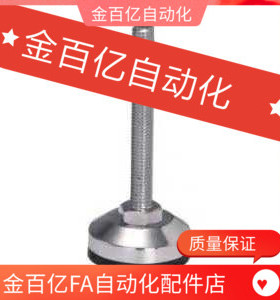 D40/WAD36脚杯WAL31-D60/D80/D100-M16/M20/M24-L100/L150/L200