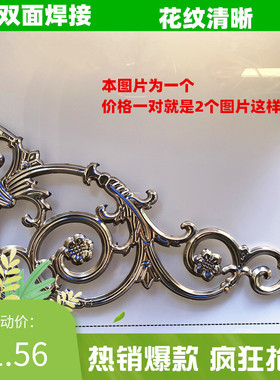 包邮不锈钢冲压花3155多用大角花凉亭角庭院别墅围墙大门装饰配件