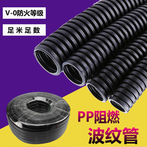 厂家直销塑料PA/PP/PE尼龙波纹管阻燃线软管电线套管AD10-AD54.5