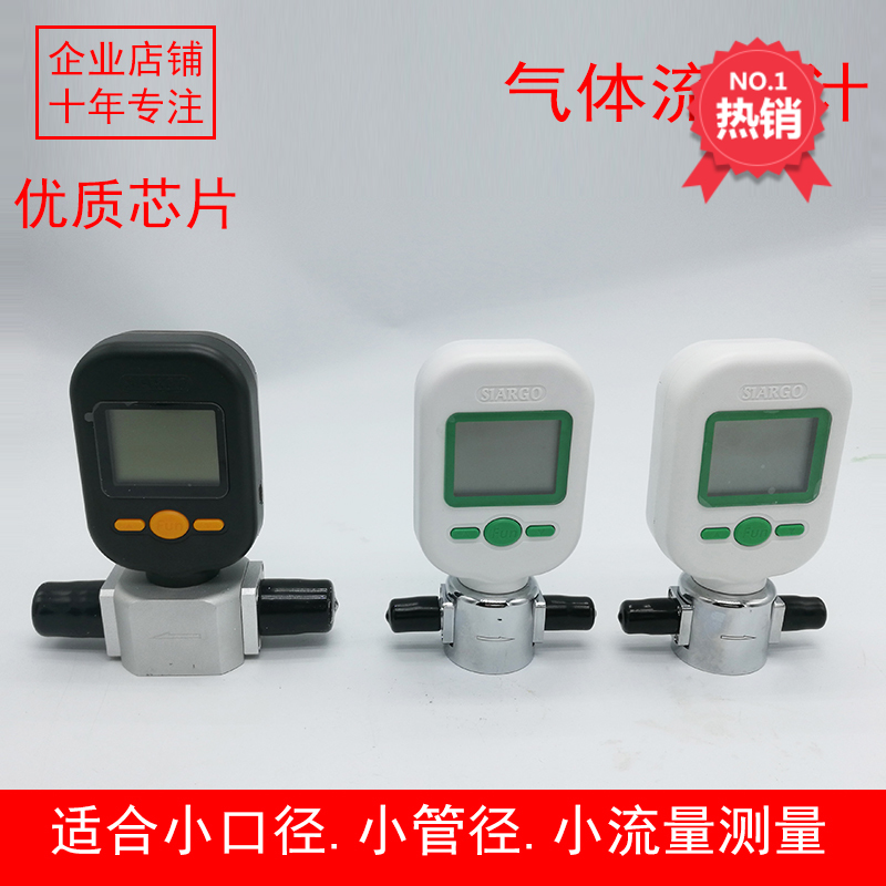 现货压缩空气数显流量计气体质量流量计MF5706MF5712成都矽翔