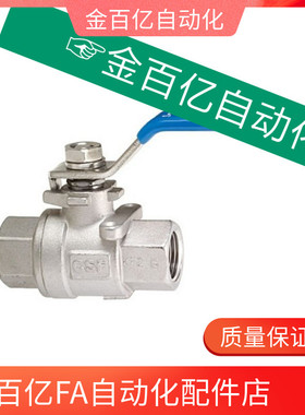 BSFFA替球阀C-BSCSF15A-20A-25A/10A/8A/BSFFB/BSFF/BSFFS/BRTKA